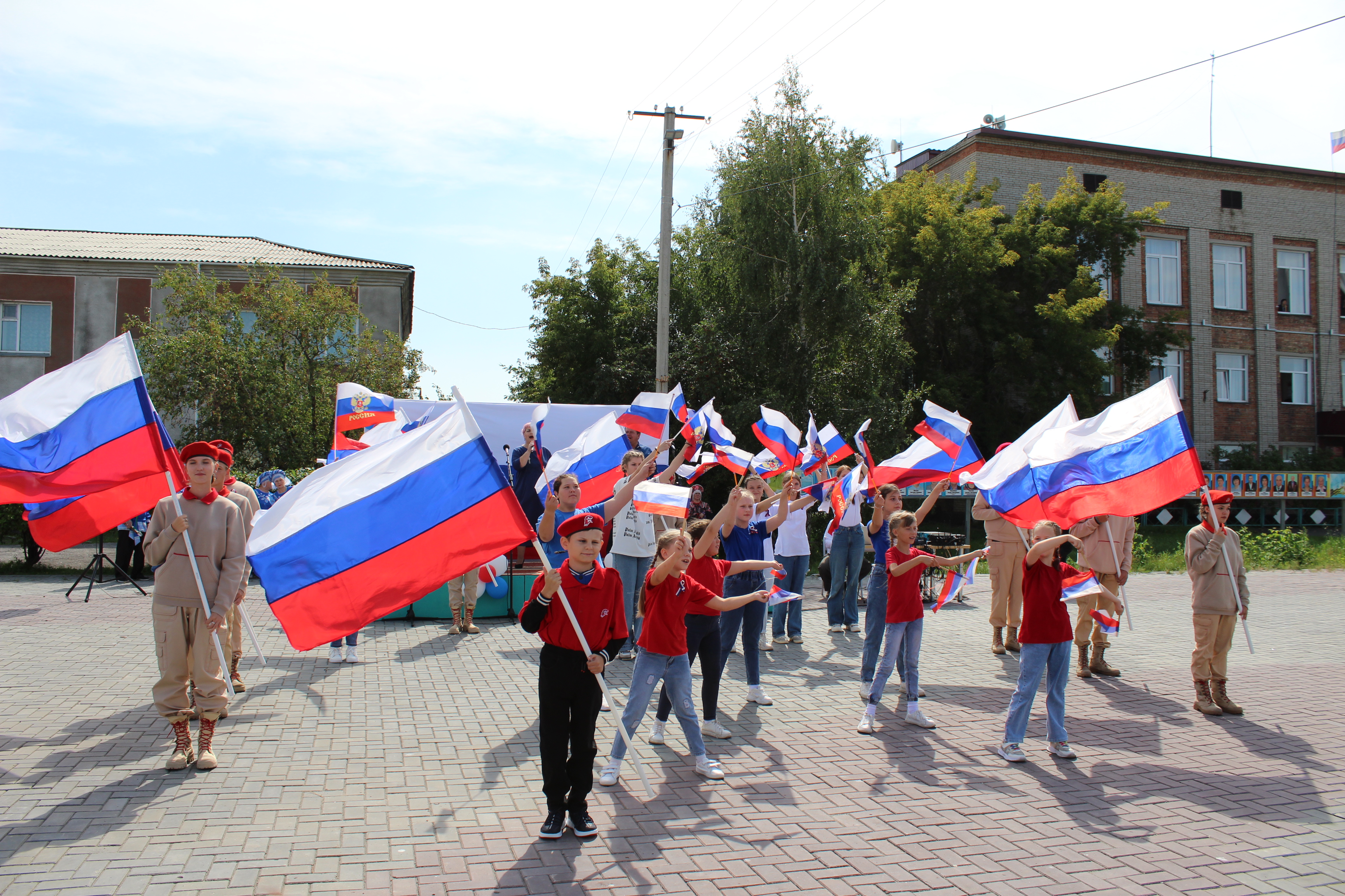 День государственного